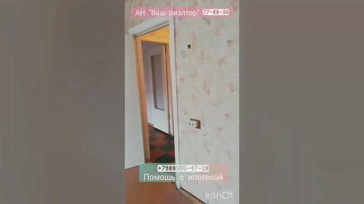 Доступная квартира в районе 3 Дачной