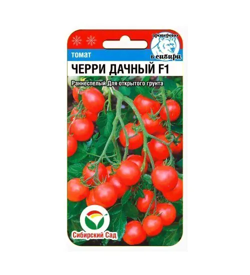 Томат Черри-Дачный F1 цв.п 15шт Сиб.Сад