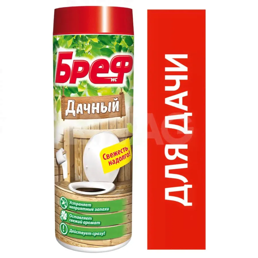 Средство для туалета Бреф Дачный (450 г)-0