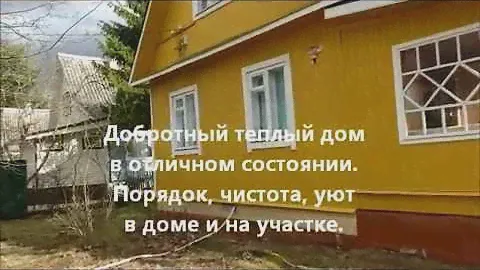 Продается отличный дом  рядом с СПб, Кировский район, массив Горы-1 #СветланаФилипповаСПб