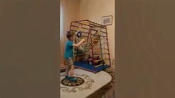 спортивный комплекс Вертикаль Весёлый малыш