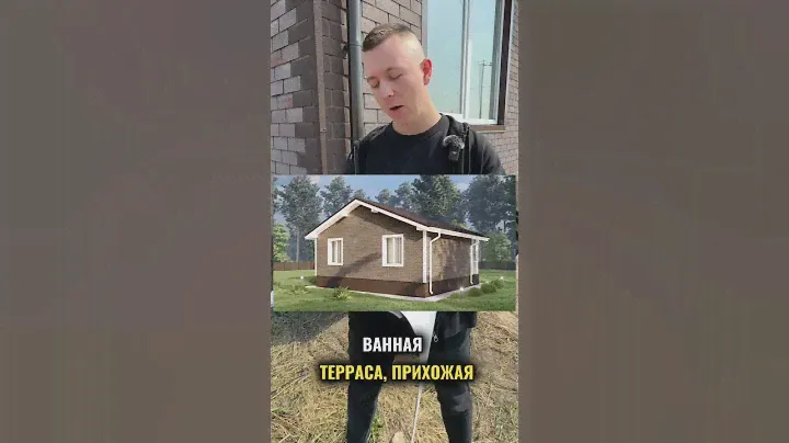 ТОП 5 ЛУЧШИХ проектов дачных домов #стройкадома #дачныйдом #проектдачногодома