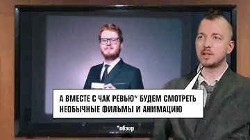 ОФИС 2х2. Часть 23