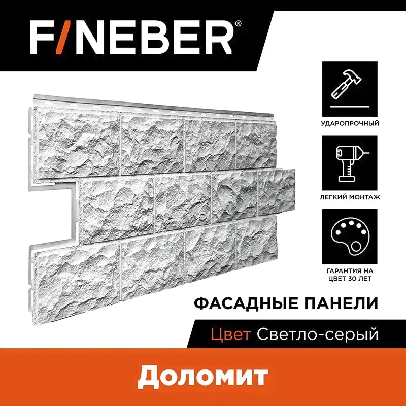 Фасадная панель Дачный Доломит светло-серый-0
