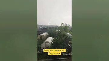 Погода на урале