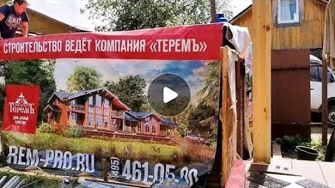 Демонтаж строительной бытовки от компании Терем.