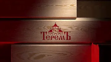НОВЫЙ ПРОФИЛЬ БРУСА В «ТЕРЕМЪ»!