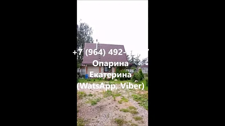 Дом в дегтярево ивановская область из оцилиндрованного бруса на участке 10 соток