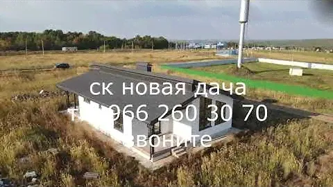 дом 6 на 9 ломаная крыша от ск Новая Дача