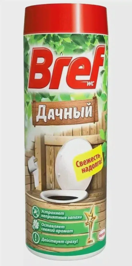 Чистящее средство Bref дачный 450 гр-0