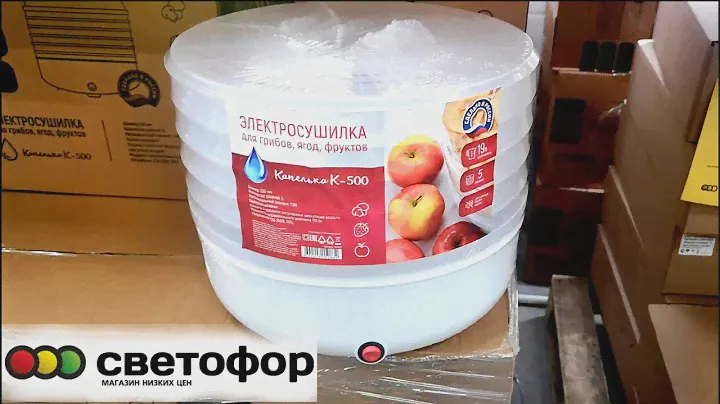 🚥ШИКАРНЫЕ НОВИНКИ в магазине СВЕТОФОР🚦СУШИЛКА, СКАМЕЙКИ дешевле ФИКС ПРАЙС июнь 2020