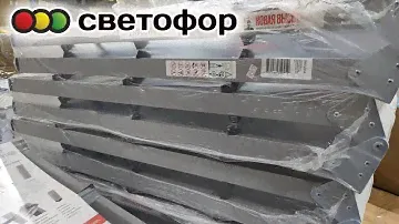 🚦 Магазин СВЕТОФОР 🚦 ВЕРНУСЬ сюда ЕЩЁ 🙊🔥 УЖЕ СОСТАВЛЯЮ СПИСОК 😆 Новинки дешевле Фикс Прайс Июнь 2024