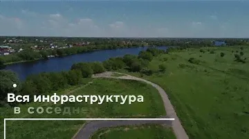 Поселок Чайка с высоты птичьего полета