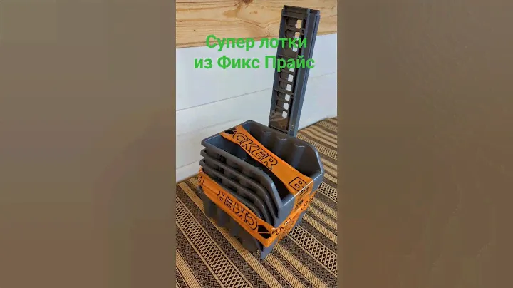 🔥 Купила в Фикс Прайс и Вам советую