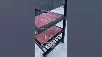 Мангал в стиле лофт. Фазенда шоп