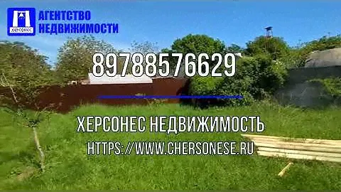 Купить участок в Севастополе. Продажа участка 4,2 сотки в ТСН "Наука-2", Балаклавский район.