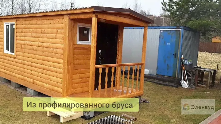 Деревянный мобильный дом 7,0х2,3 м из профилированного бруса или каркаса