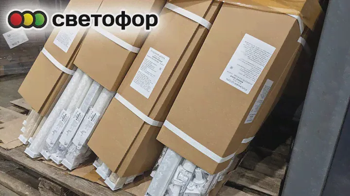 🚦 СВЕТОФОР 🚦 Я в ШОКЕ 🔥 Даже ВЕРНУЛАСЬ за ТЕЛЕЖКОЙ и КУПИЛА 🙊 Всё дешевле Фикс Прайс. Новинки 2024
