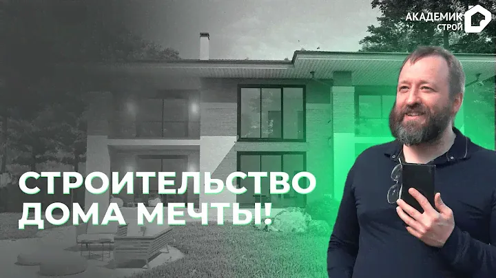 В Зименках уже выполнили стяжку и сняли опалубку с фундамента бани!🏠 Идет утепление✅