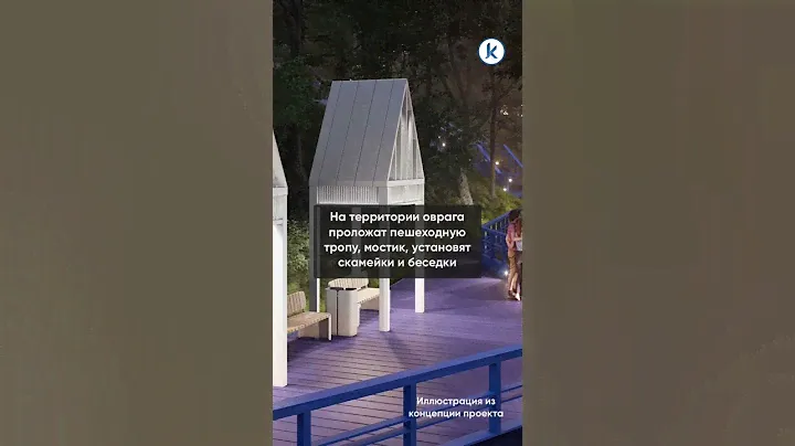 В Пионерском обустроят парково-прибрежную зону «Круг здоровья»