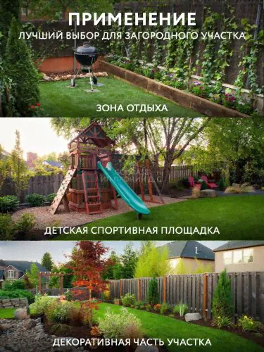 Газонная трава семена, Дачный газон 3,5 кг GoGrass