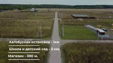 Поселок Опушкино