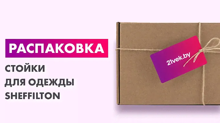 Распаковка — Унитаз напольный Оскольская керамика Суперкомпакт