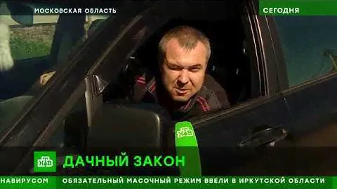 Дальние сады в репортаже: НТВ+ Дачная реформа: зачем СНТ хотят приравнять к населенным пунктам?