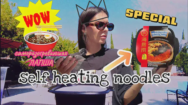 Саморазогревающаяся лапша | self-heating noodles | Инструкция по применению и потреблению