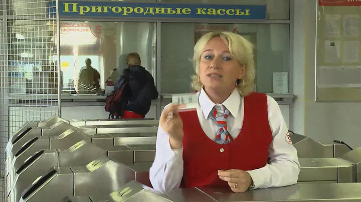 На солнечногорской железнодорожной станции "Подсолнечная" действует карта провожающего. 09.2014