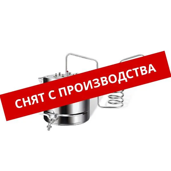 Самогонный аппарат (дистиллятор) Феникс Дачный-Эконом, 20 л
