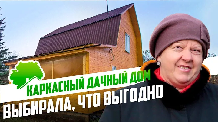 Дачный дом с мансардой и террасой. "Работали ответственно, быстро, хорошо."  Отзыв