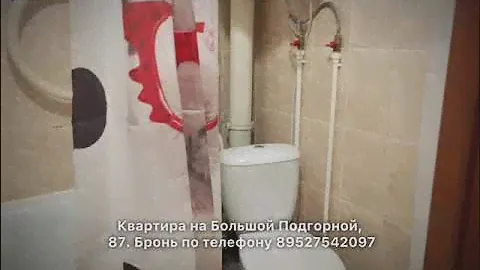 Квартира на Большой Подгорной, 87. Бронь по тел. 89527542097.