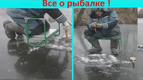 Рыболовная скамья - перевертыш на практике !!!