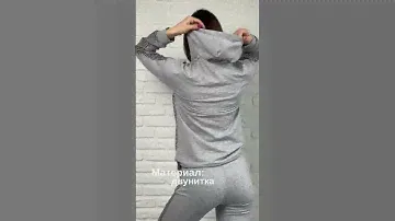 Повседневный женский костюм из трикотажа