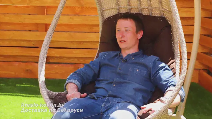 Подвесное кресло Комфорт Люкс