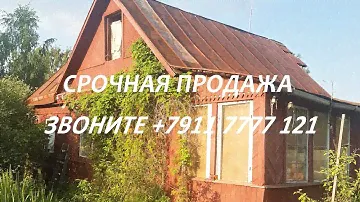 Дом 70м - Участок 11 соток - Баня - Новая Ропша