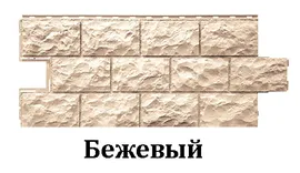 Фасайдинг Дачный Доломит