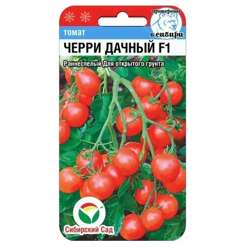 Томат Черри Дачный F1 15шт/10