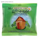 Биосостав для дачных туалетов и выгребных ям "Дачный" 50г