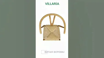 Кухонный стул LAPISERA от Villaria Mebel в городе Алматы