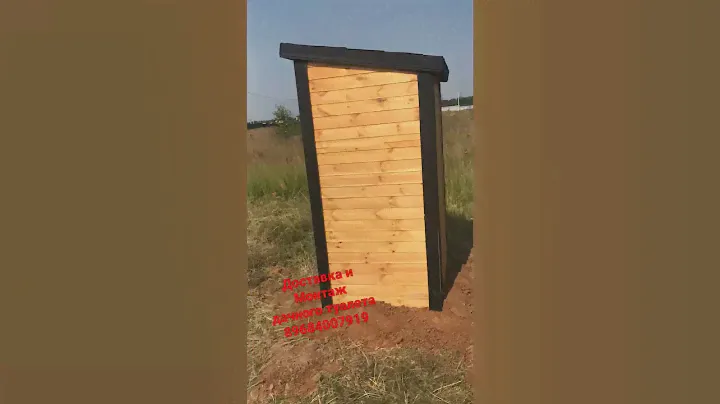 Дачный туалет под ключ с доставкой копка ямы из колец под туалет#туалет#дачный#Дамир