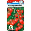 Томат черри Дачный 15шт