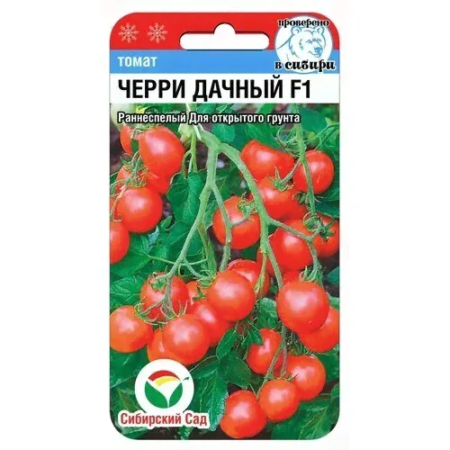 Томат Черри-Дачный F1 (15 сем.) (Сиб сад)(10)