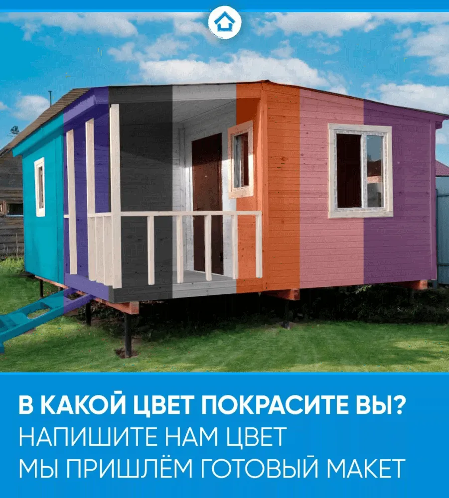 На заказ / Бытовка / Дачный домик-0