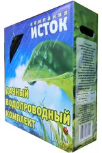 Дачный водопроводный комплект ДВК-25 (длина 25 м)