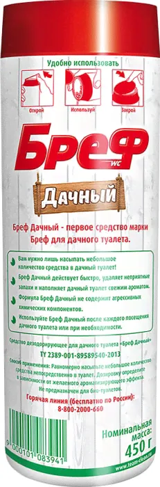 Средство дезодорирующее Бреф Дачный для дачного туалета 450г-1