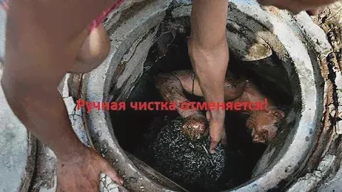 Средство Эпарсил для септиков, выгребных ям и дачных туалетов