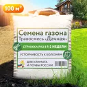 Газонная трава семена, газон Дачный 3,5 кг