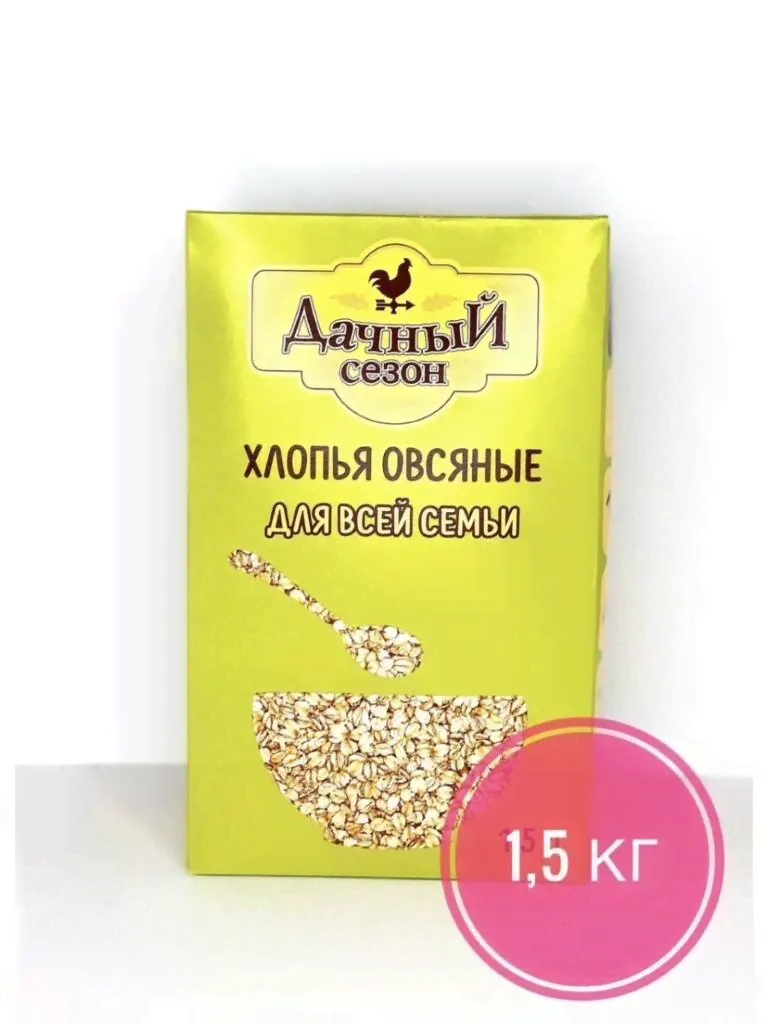 Овсяные хлопья "Дачный сезон" 1,5 кг коробка, 3 упаковки
